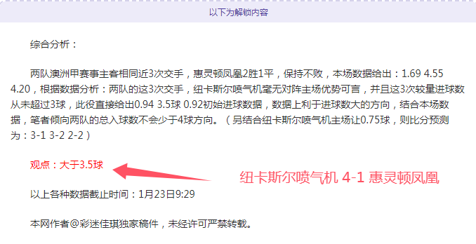 哈达斯错失,良机,基莱斯补时,万博manbetx体育平台,万博体育官网,万博体育app下载,ManBetX,SPORTS
