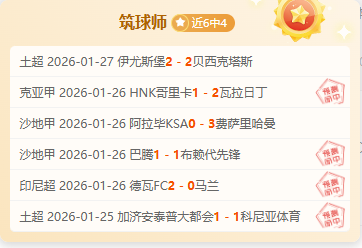 激战巅峰,负瞩目对决,皇家贝蒂斯,万博manbetx体育平台,万博体育官网,万博体育app下载,ManBetX,SPORTS