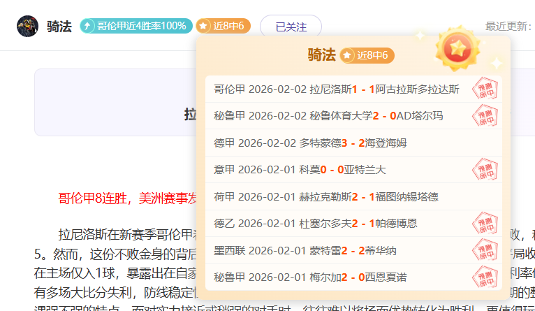 中国足球,贵州,村超,万博manbetx体育平台,万博体育官网,万博体育app下载,ManBetX,SPORTS