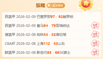 年钢架雪车,世锦赛中国,队混合团体,万博manbetx体育平台,万博体育官网,万博体育app下载,ManBetX,SPORTS