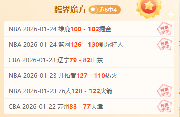 王治郅口风,李昕三度示,好未果,万博manbetx体育平台,万博体育官网,万博体育app下载,ManBetX,SPORTS