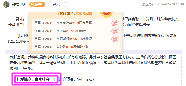 罗惊艳一幕,空中悬停,对手惊愕,万博manbetx体育平台,万博体育官网,万博体育app下载,ManBetX,SPORTS
