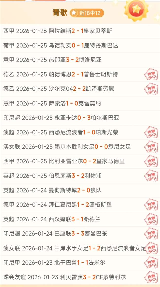 大乐透期号,专家推荐质,合分析,万博manbetx体育平台,万博体育官网,万博体育app下载,ManBetX,SPORTS