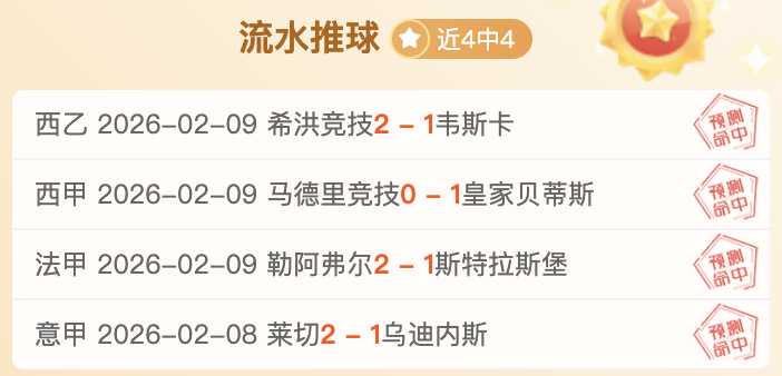 大乐透期号,专家质合推,天津数据佳,万博manbetx体育平台,万博体育官网,万博体育app下载,ManBetX,SPORTS