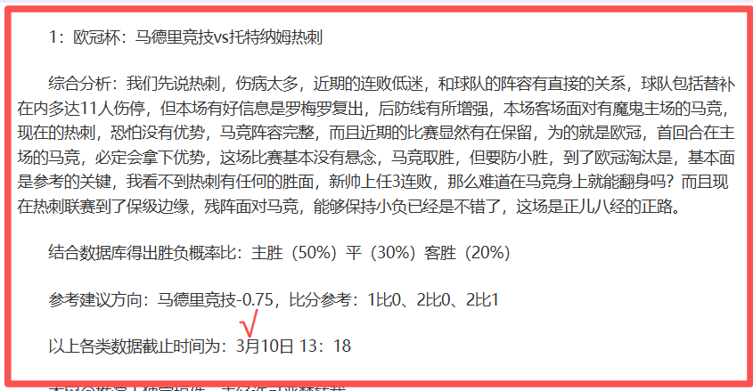 巴黎花劍世,錦賽,張家朗敗於,万博manbetx体育平台,万博体育官网,万博体育app下载,ManBetX,SPORTS