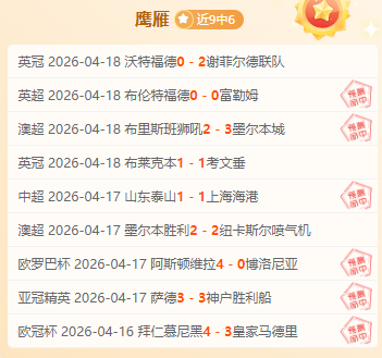 周六,德甲赛事分,霍芬海姆对,万博manbetx体育平台,万博体育官网,万博体育app下载,ManBetX,SPORTS