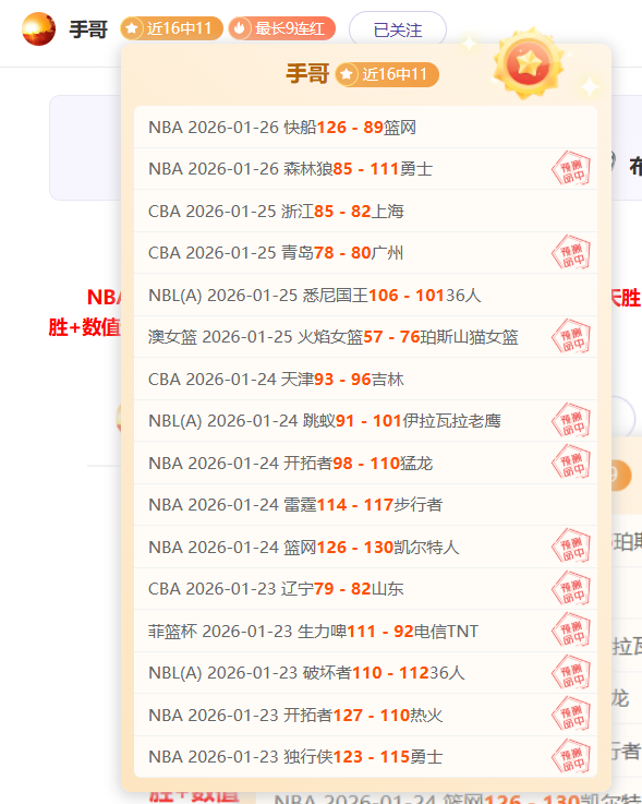 巴拉甲主队,连胜势头强,客队表现坚,万博manbetx体育平台,万博体育官网,万博体育app下载,ManBetX,SPORTS