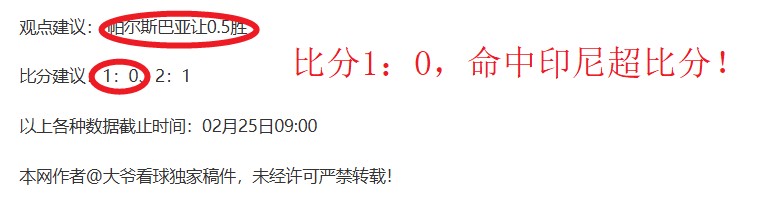 中超,恶劣天气致,赛事暂停,万博manbetx体育平台,万博体育官网,万博体育app下载,ManBetX,SPORTS
