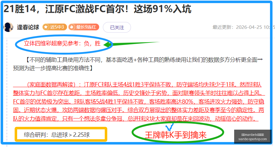 万博,体育平台万,体育平台突,万博manbetx体育平台,万博体育官网,万博体育app下载,ManBetX,SPORTS