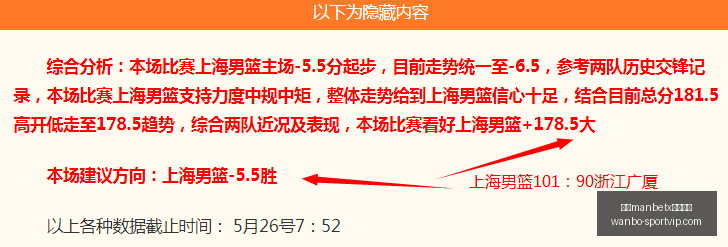 明星现场助,汤姆克鲁斯,与大卫贝克,万博manbetx体育平台,万博体育官网,万博体育app下载,ManBetX,SPORTS