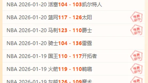 哈达斯错失良机，基莱斯补时救主，津门虎与客家战平2-2