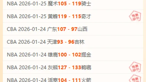 法尔克谈孔帕尼观赛：拜仁对原因不置可否