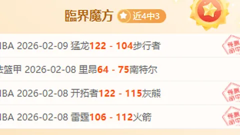 2026世界杯预热大揭秘：法甲联赛升降级攻略&历届冠军风云录！🏆🌍