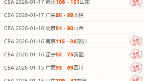 万博manbetx体育平台