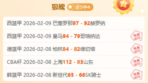 2025年钢架雪车世锦赛中国队混合团体摘得铜牌，时间：2025-03-10