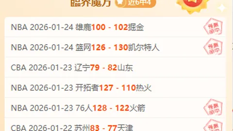 王治郅口风硬，李昕三度示好未果，巩晓彬回应模糊不清。