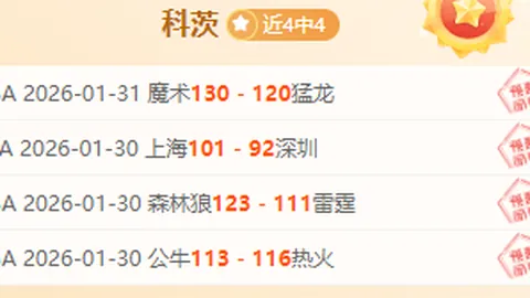 大乐透期号专家推荐质合分析：索菲亚火车头对决多布鲁查