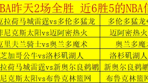 姆博馬評析：梅西生涯初末差异显著，奧納納不宜加盟曼聯