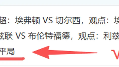 休斯顿火箭对阵洛杉矶湖人 NBA专家质合分析推荐
