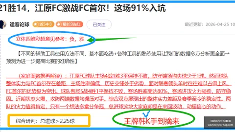 万博manbetx体育平台