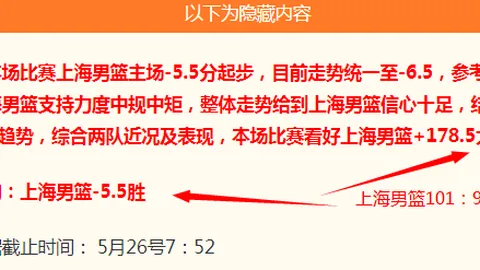 明星现场助阵：汤姆克鲁斯与大卫贝克汉姆目睹美国足球盛况